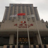 Отель Yuncheng Jianguo Hotel, фото 1