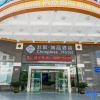 Отель Chonpines Hotels·ZhouShan Putuo City, фото 6