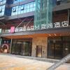 Отель Echarm Hotel Guiyang Qianling Mountain, фото 25