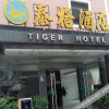 Отель Tiger Hotel, фото 8