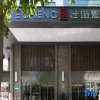 Отель Echeng Hotel (Xiamen Zhongshan Road Pedestrian Street), фото 1