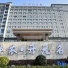 Отель Grand Sun City Hotel, фото 1