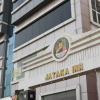 Отель Jataka Inn, фото 1