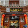 Отель Lixuhuan Inn, фото 12