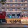 Отель Hanting Hotel (Yiwu Zhixin), фото 2