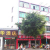 Отель Foshan Fuhua Hotel No.1, фото 6