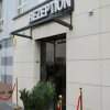 Отель Goethe Conference Hotel by Trip Inn во Франкфурте-на-Майне