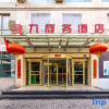 Отель Jinjiu Business Hotel Lanzhou Qilihe, фото 19