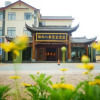 Отель No 1 Xianghe Holiday Hotel, фото 1