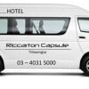 Отель Riccarton Capsule Hotel, фото 15