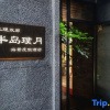 Отель Puyue Lake-view Holiday Hotel, фото 1