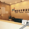 Отель Wanglian Business Express Hotel, фото 2