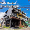 Отель KAYAN Hostel, фото 1