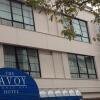 Отель The Savoy Double Bay Hotel, фото 25