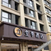 Отель Ji Hotel (Xi'an Xibu Avenue Yangguang Tiandi), фото 11