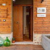 Отель B&B Lotus House, фото 24