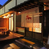 Отель Musubi-an Arashiyama Guest House, фото 1