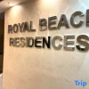 Отель Royal Beach Residences 2, фото 1