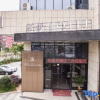 Отель Boyue Hotel, фото 1