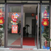 Отель Wenzhou Qicai Homestay, фото 1