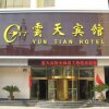 Отель Yuntian Hotel Luoyang в Лояне