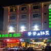 Отель GreenTree Alliance Sanya Jiyang District Yalongwan Road Hotel, фото 32