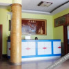 Отель Qilu Hotel, фото 2