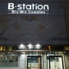 Отель B Station, фото 6