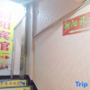Отель Youxi Chaoyang Hotel, фото 3