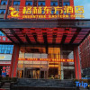 Отель Green Oriental Hotel (Baise No. 5 Middle School Sports Center Store), фото 13