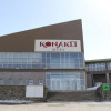 Отель Erzurum Konakli Otel, фото 1