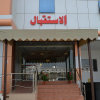 Отель Al Nahdi Aparthotels, фото 23