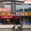 Отель Jin Xin Inn в Чанчжоу