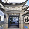 Отель Yunsong Homestay (Caicun Bohai Branch), фото 1