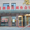 Отель 7days Hotel (Yingkou Guanghua Road), фото 5