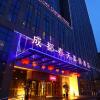 Отель Mercure Chengdu North, фото 17