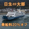 Отель Shodoshima Onsen O Kido Hotel (Shodoshima) в Тоносе