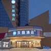 Отель Hanting Hotel Huai'an Xiaoying Square, фото 14