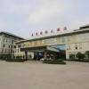 Отель Lianyungang Dong Yuan International Hotel, фото 1