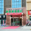Отель Greentree Inn Ankang Chengpeng Mechatronics Citybusiness Hotel, фото 5