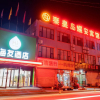 Отель Hi Inn Qinhuangdao Railway Station, фото 3