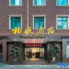 Отель Baiyue Hotel, фото 1