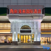 Отель Xinhaomei International Hotel, фото 1