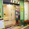 Отель Backpackers Inn Taipei в Тайбэе