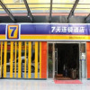 Отель 7 Days Inn Shenzhen Airport Hourui Railway Station Branch, фото 1