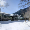 Отель Kyukamura Nikko-Yumoto, фото 19