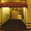 Отель Macau Masters Hotel в Макао