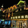 Отель Beidaihe Yuehua Hotel(Tiger Stone Bath Shop), фото 33