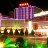 Отель Yixing Hotel, фото 22