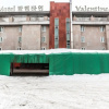 Отель Namyangju Valentine, фото 4